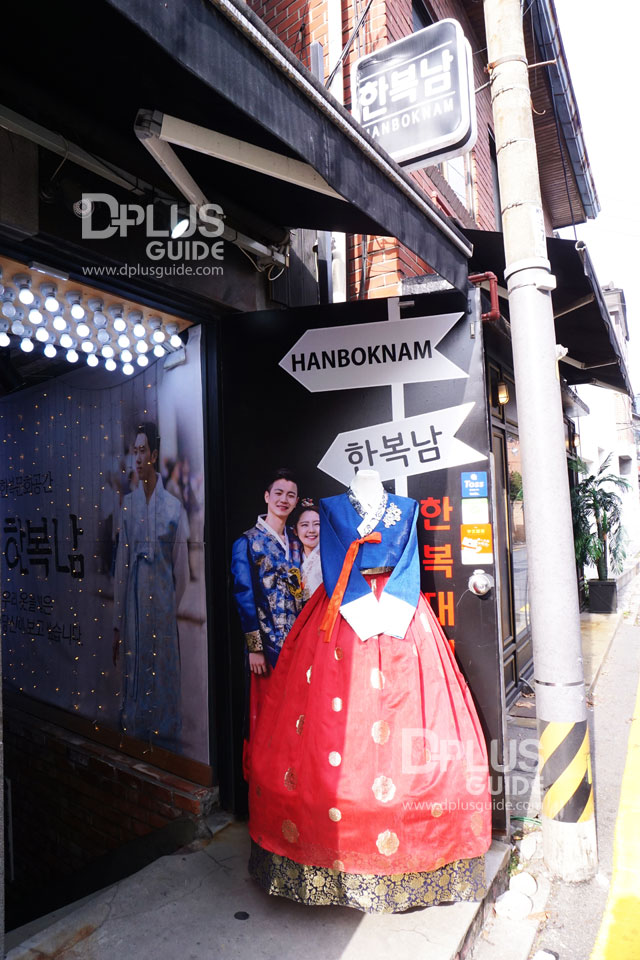 ถึงแล้วค่ะ บริเวณหน้าร้าน "HANBOKNAM HANBOK RENTAL" ถึงแล้วค่ะ บริเวณหน้าร้าน "HANBOKNAM HANBOK RENTAL"