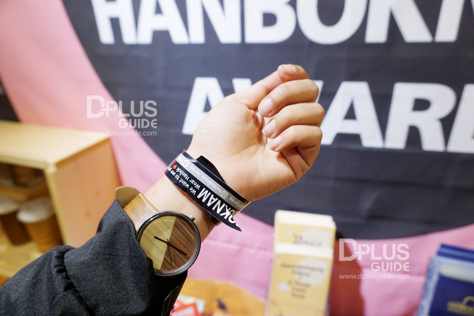 แท็กข้อมือของร้าน HANBOKNAM แท็กข้อมือของร้าน HANBOKNAM