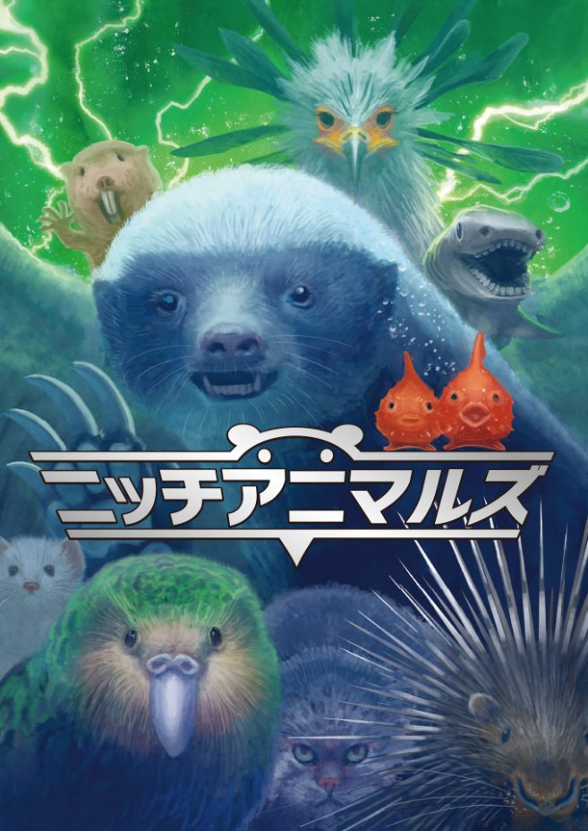 งานรวมไอเทมสัตว์ประหลาดๆ "Niche animals" ที่ Tokyu Hands Ikebukuro งานรวมไอเทมสัตว์ประหลาดๆ "Niche animals" ที่ Tokyu Hands Ikebukuro