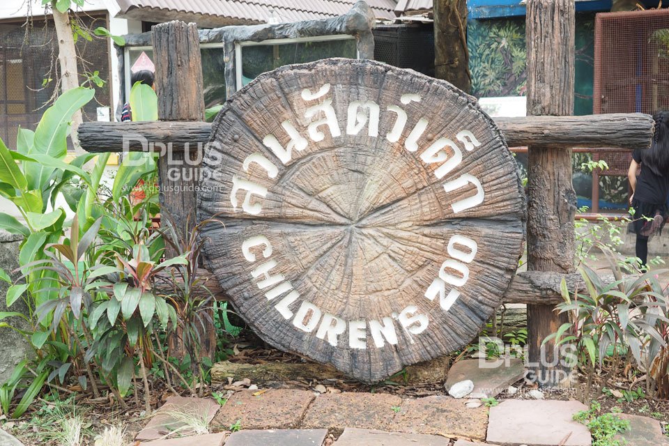 สวนสัตว์เด็ก สวนสัตว์ดุสิต (Dusit Zoo) สวนสัตว์เด็ก สวนสัตว์ดุสิต (Dusit Zoo)