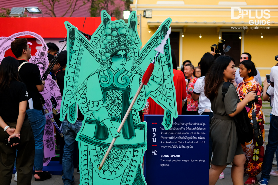Standy Mascot ที่ให้ความรู้เรื่อง "งิ้ว" ความเป็นจีนในสังคมไทย