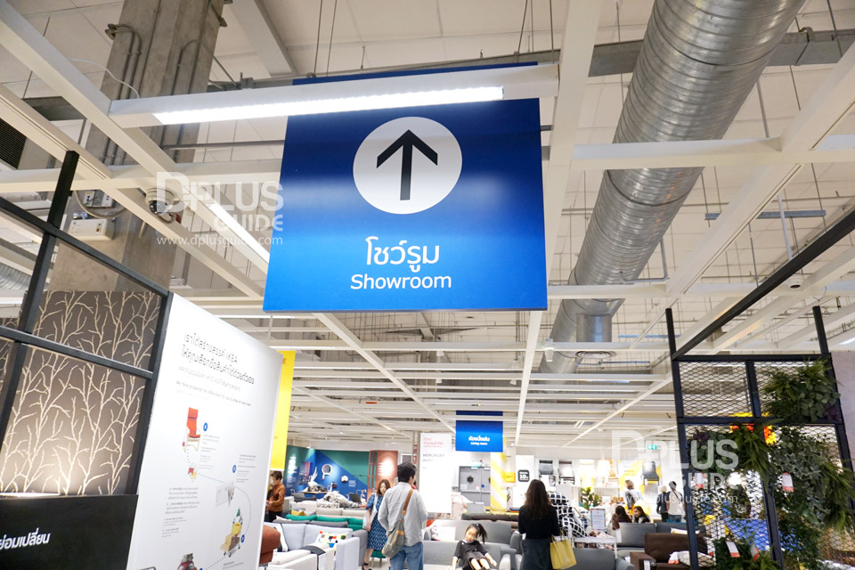 ทางเข้า Showroom IKEA ทางเข้า Showroom IKEA