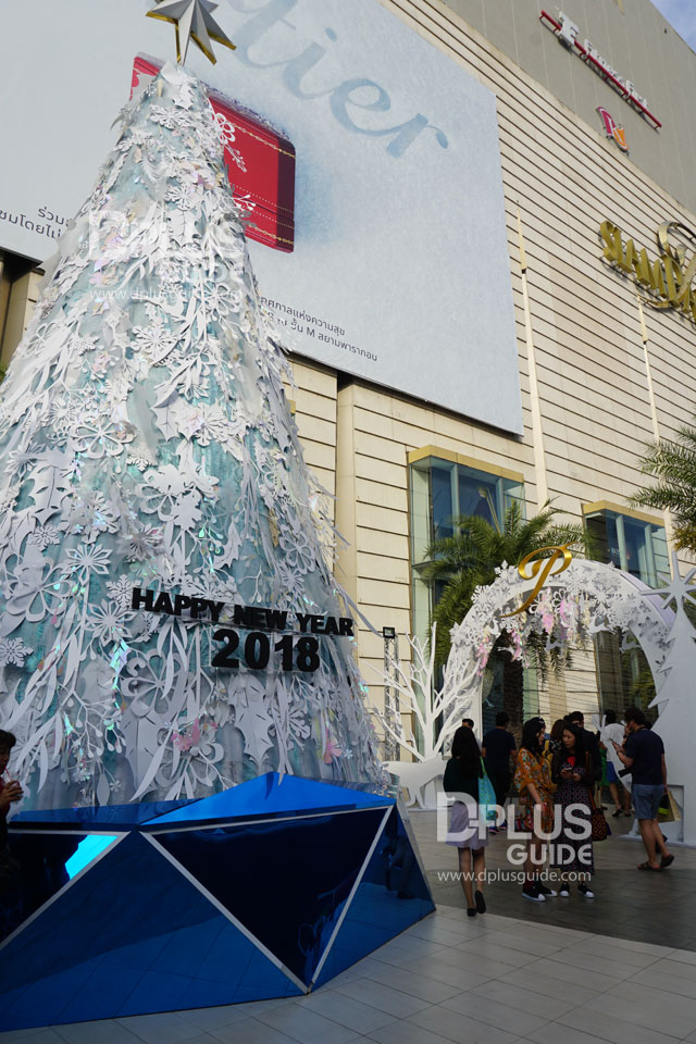 Siam Paragon Siam Paragon