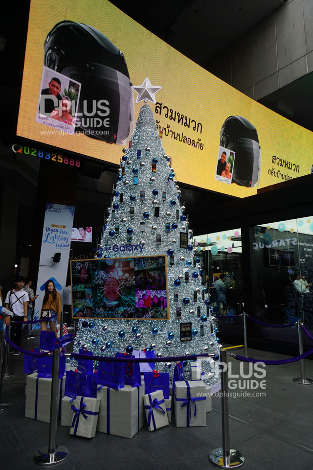 Siam Square One Siam Square One