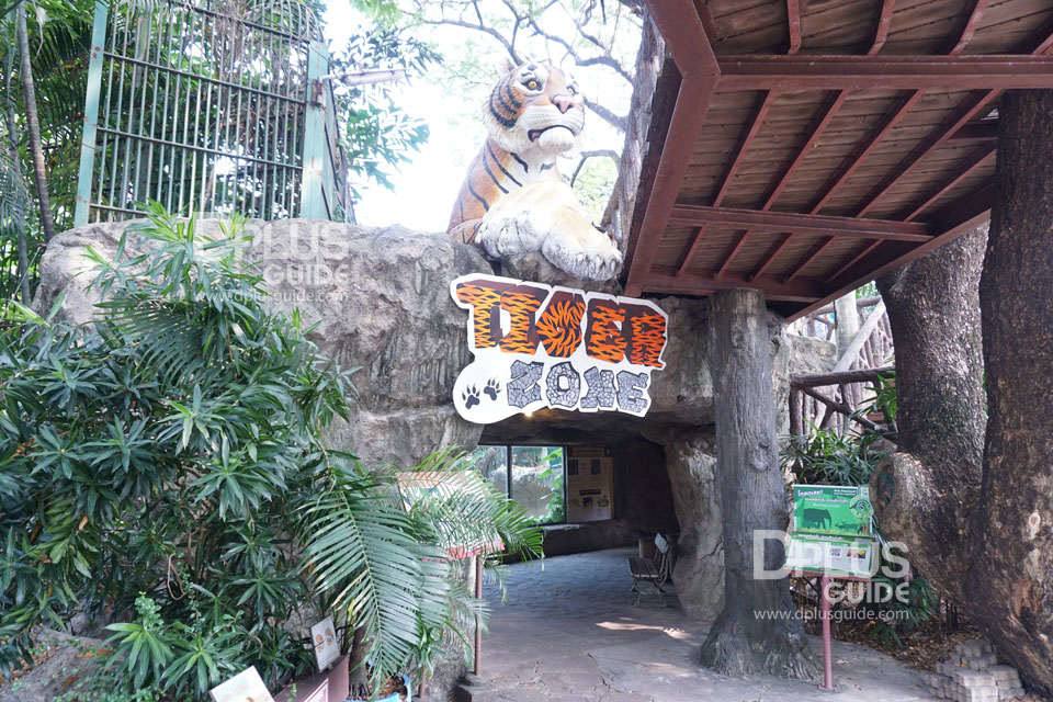 ส่วนจัดแสดงเสือโคร่ง และสิงโต สวนสัตว์ดุสิต (Dusit Zoo) ส่วนจัดแสดงเสือโคร่ง และสิงโต สวนสัตว์ดุสิต (Dusit Zoo)