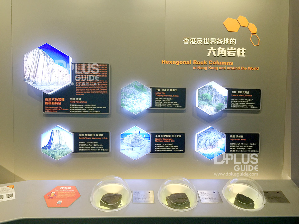 พิพิธภัณฑ์ Volcano Discovery Centre พิพิธภัณฑ์ Volcano Discovery Centre