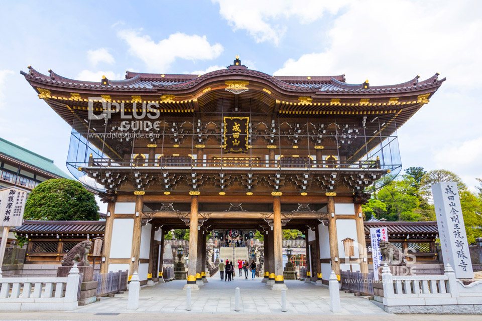 วัดนาริตะซัง ชินโชจิ (Naritasan Shinshoji) วัดนาริตะซัง ชินโชจิ (Naritasan Shinshoji)