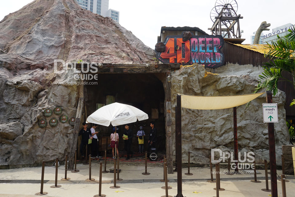 บริเวณด้านหน้า โซนที่ 4 4D DEEP-WORLD บริเวณด้านหน้า โซนที่ 4 4D DEEP-WORLD