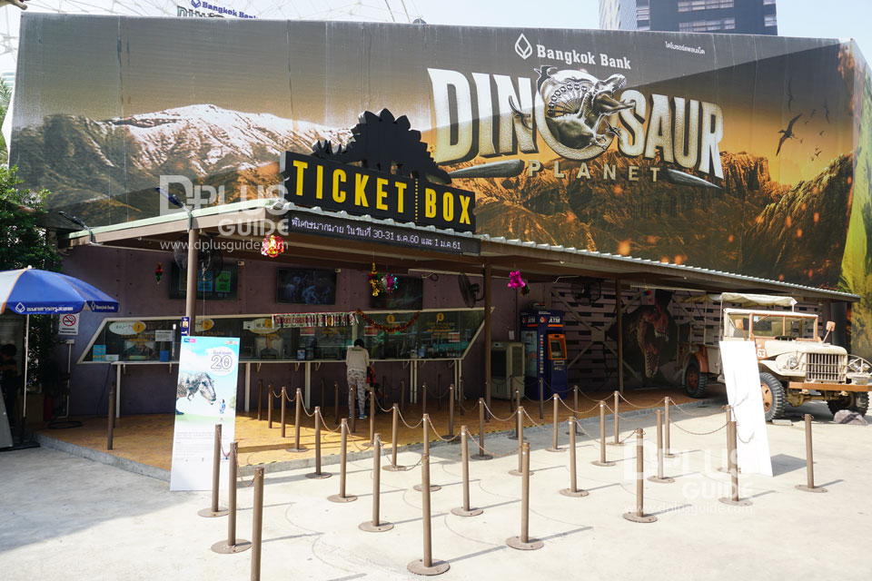 จุดซื้อตั๋ว DINOSAUR PLANET จุดซื้อตั๋ว DINOSAUR PLANET