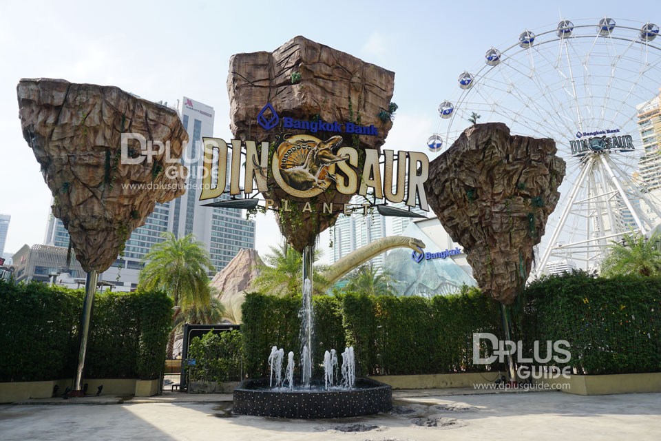 บริเวณด้านหน้า DINOSAUR PLANET บริเวณด้านหน้า DINOSAUR PLANET