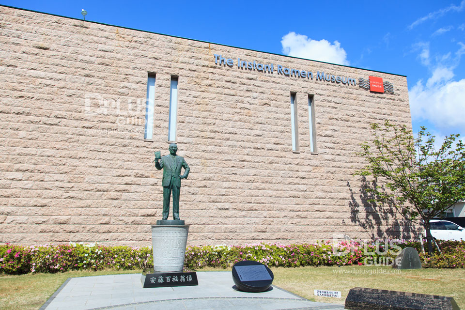 โมโมฟุคุ อันโด ประธานและผู้ก่อตั้งบริษัท Nissin Food Product โมโมฟุคุ อันโด ประธานและผู้ก่อตั้งบริษัท Nissin Food Product