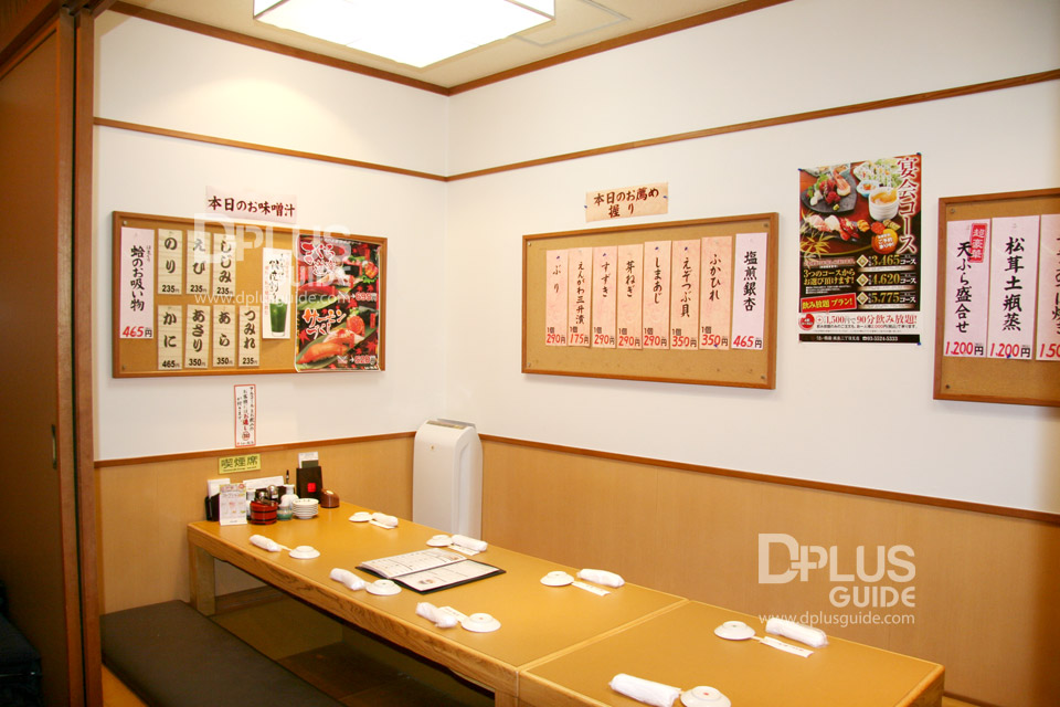 ภายในร้าน Umai Sushikan สาขา Ginza 2 Chome ภายในร้าน Umai Sushikan สาขา Ginza 2 Chome