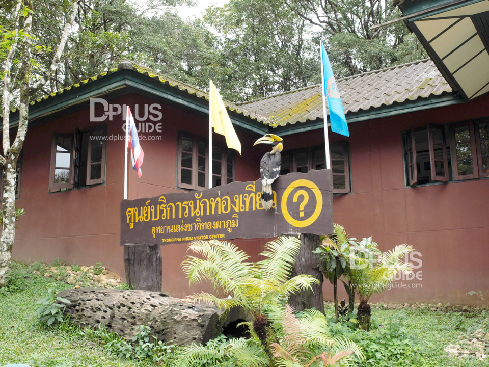 บริเวณด้านหน้าอุทยานแห่งชาติทองผาภูมิ (Thongphaphum National Park) บริเวณด้านหน้าอุทยานแห่งชาติทองผาภูมิ (Thongphaphum National Park)