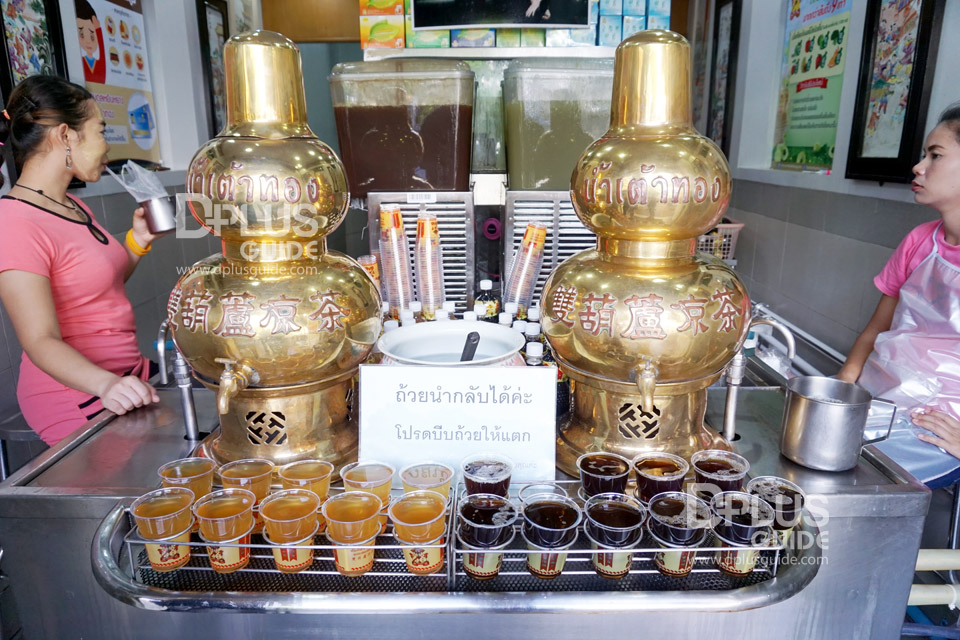 รสหวานและรสขม เลือกตามใจชอบเลย รสหวานและรสขม เลือกตามใจชอบเลย