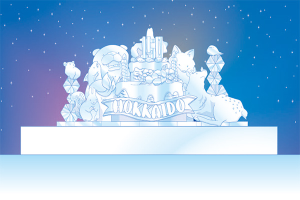 งานแกะสลักน้ำแข็งขนาดใหญ่ Happy Birthday! Hokkaido