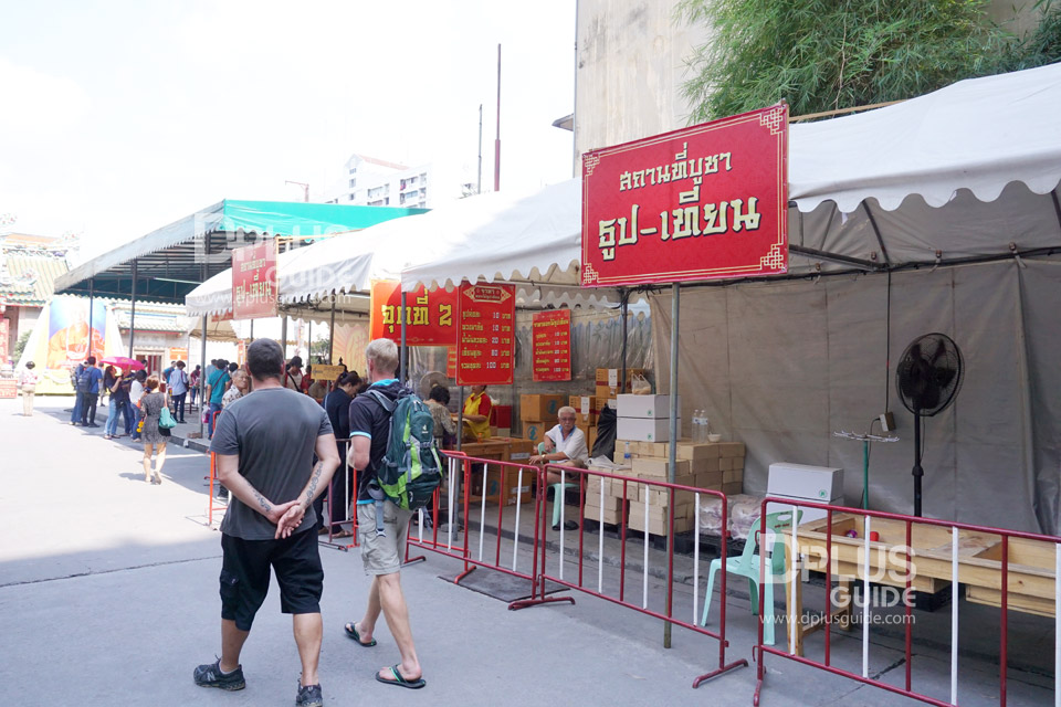 บริเวณทางเข้ามีจุดจำหน่ายธูป-เทียน บริเวณทางเข้ามีจุดจำหน่ายธูป-เทียน
