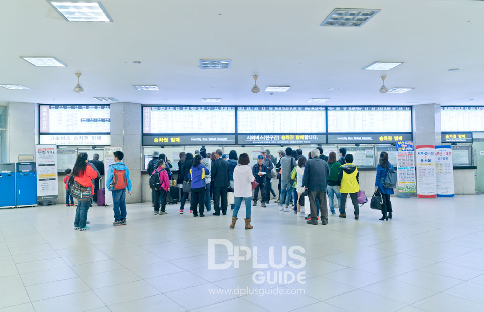เคาน์เตอร์ซื้อตั๋ว เคาน์เตอร์ซื้อตั๋ว