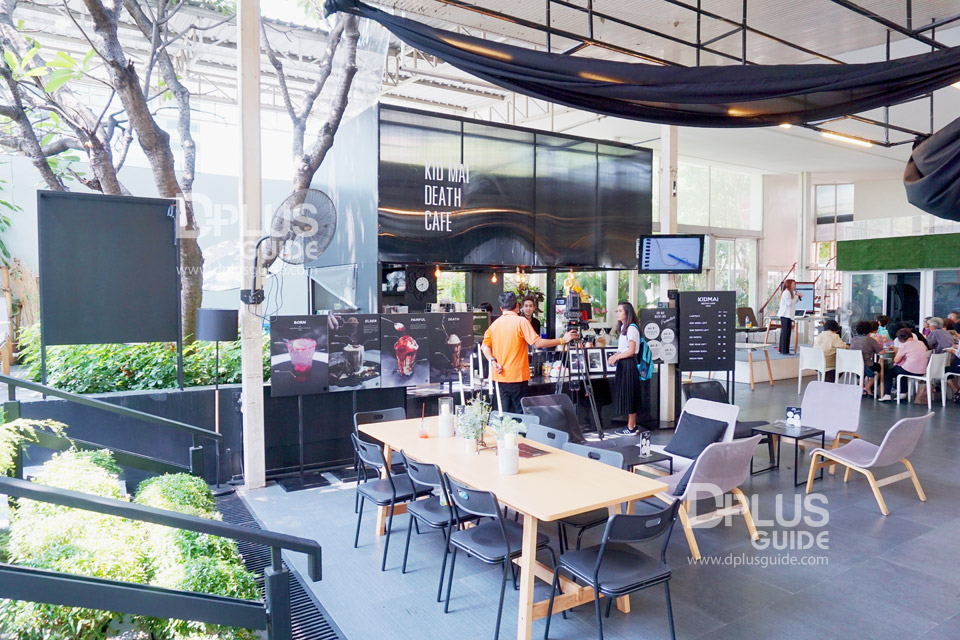 ร้าน Kid Mai Death Cafe (คิดใหม่ เดธ คาเฟ่) หรือมรณานุสติ คาเฟ่ ร้าน Kid Mai Death Cafe (คิดใหม่ เดธ คาเฟ่) หรือมรณานุสติ คาเฟ่