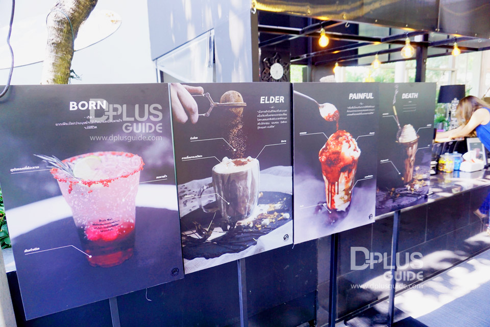 เมนูเกิด แก่ เจ็บ ตาย ร้าน Kid Mai Death Cafe เมนูเกิด แก่ เจ็บ ตาย ร้าน Kid Mai Death Cafe
