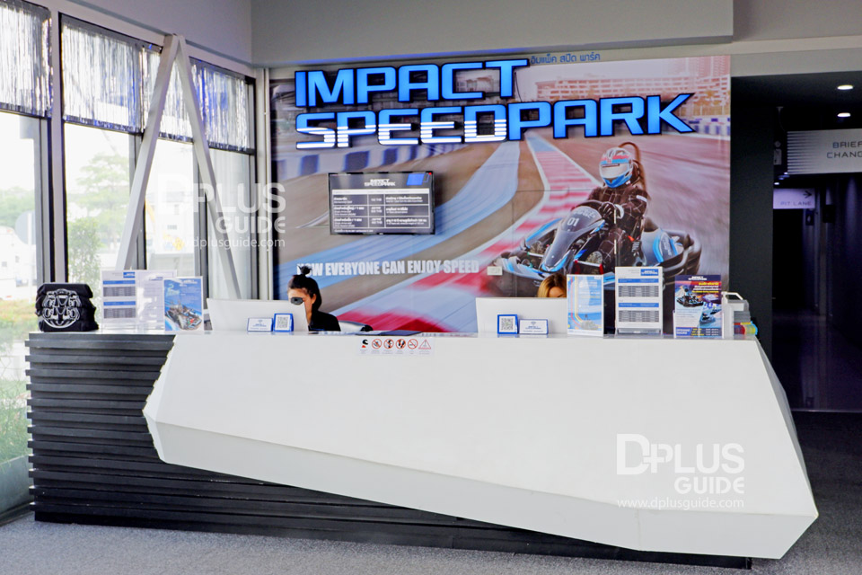 เคาน์เตอร์ Impact Speed Park (อิมแพ็ค สปีด พาร์ค) เคาน์เตอร์ Impact Speed Park (อิมแพ็ค สปีด พาร์ค)