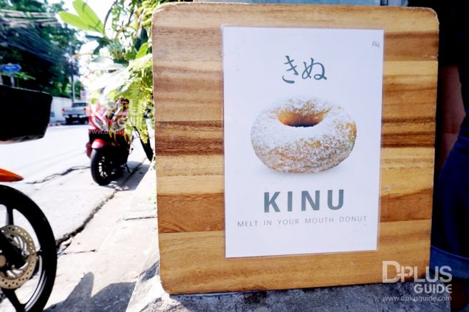 ป้ายร้านคินุโดนัท (KINU Donut)