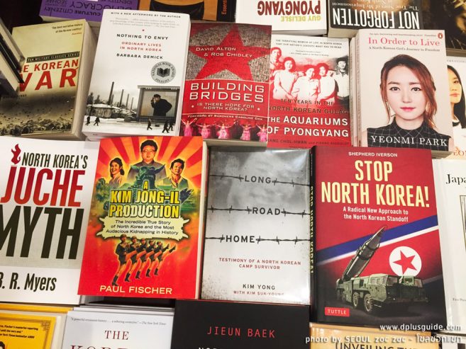 หนังสือในร้าน Kyobo Book Centre ร้านหนังสือคโยโบ ร้านหนังสือแห่งชาติของเกาหลี