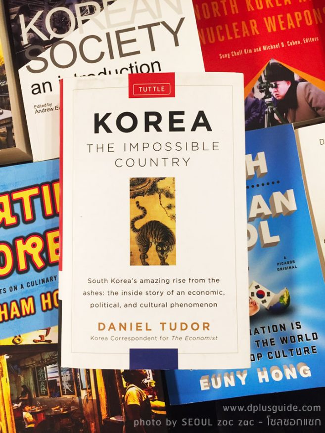 พาไปดู Kyobo Book Centre ร้านหนังสือคโยโบ ร้านหนังสือใหญ่ของเกาหลี