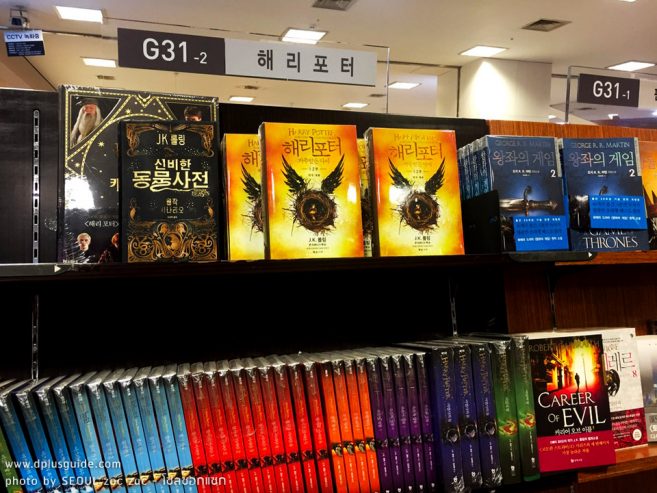 หนังสือในร้าน Kyobo Book Centre ร้านหนังสือคโยโบ ร้านหนังสือแห่งชาติของเกาหลี