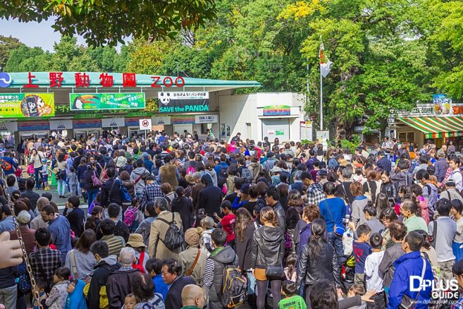 สวนสัตว์ Ueno สวนสัตว์ Ueno