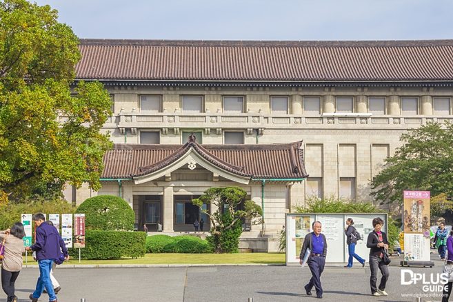 พิพิธภัณฑ์วิทยาศาสตร์แห่งชาติ (National Museum of Nature and Science) พิพิธภัณฑ์วิทยาศาสตร์แห่งชาติ (National Museum of Nature and Science)
