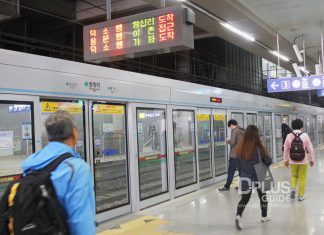 3 ทริกนั่งรถไฟใต้ดินที่เกาหลีให้คล่องอย่างโปร