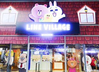 ตะลุย LINE VILLAGE BANGKOK The Digital Adventure โลกของคนรัก LINE FRIENDS