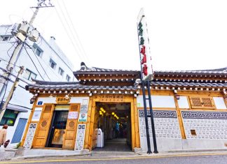 ร้าน Tosokchon-Samgyetang