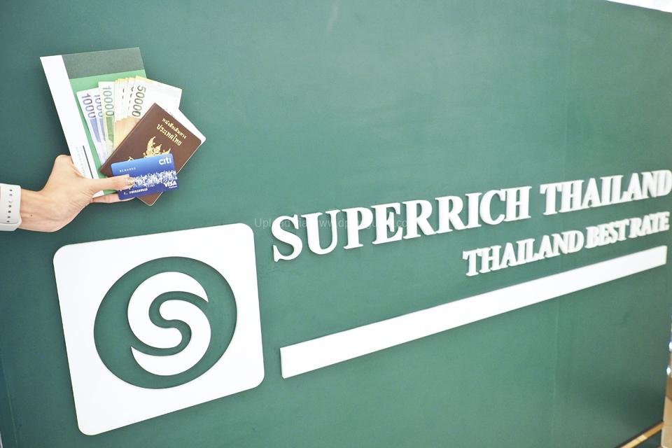 รู้รึยัง? แลกเงินโดยใช้บัตรเครดิตได้แล้วนะที่ SUPERRICH THAILAND