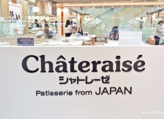 ร้านขนมส่งตรงจากญี่ปุ่น "Chateraise" ชั้น 5 ISETAN @CentralWorld