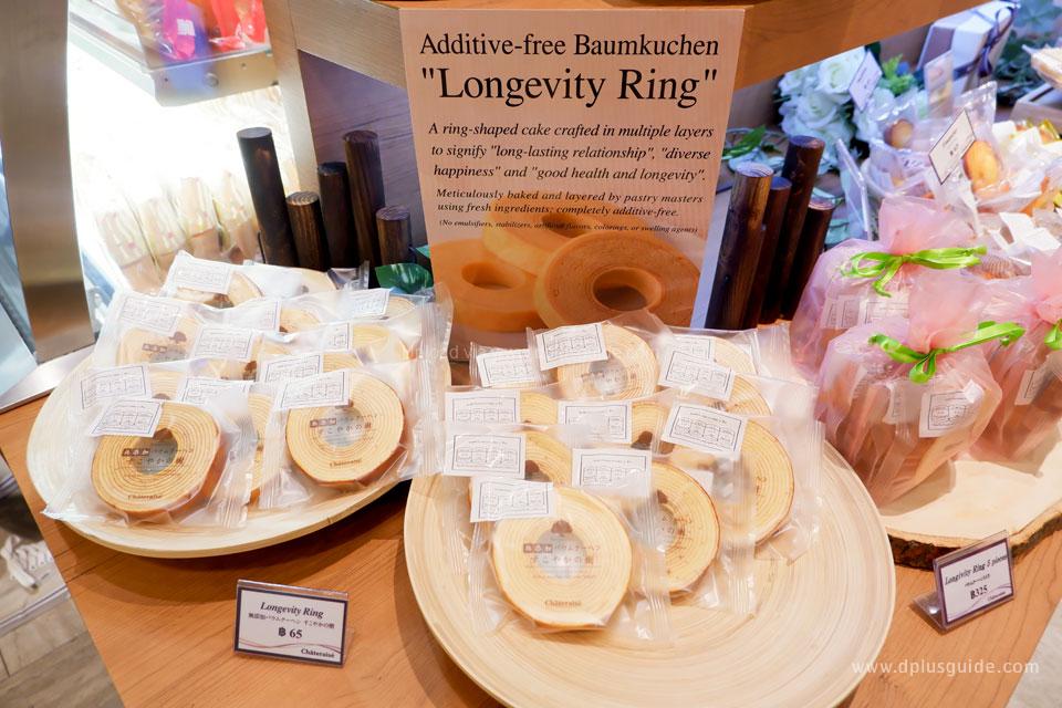 Longevity Ring Longevity Ring