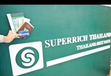 รู้รึยัง? แลกเงินโดยใช้บัตรเครดิตได้แล้วนะที่ SUPERRICH THAILAND