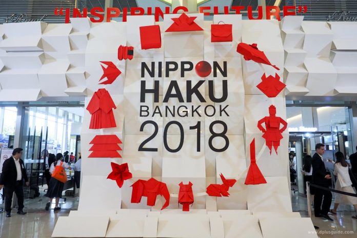 พาไปดูงาน NIPPON HAKU BANGKOK 2018 วันที่ 31 ส.ค. - 2 ก.ย. 61 ที่สยามพารากอน