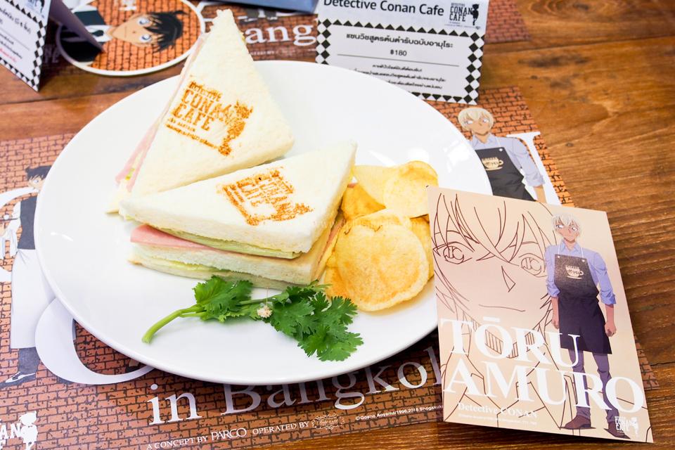 แซนวิสสูตรต้นตำรับฉบับอามุโระ