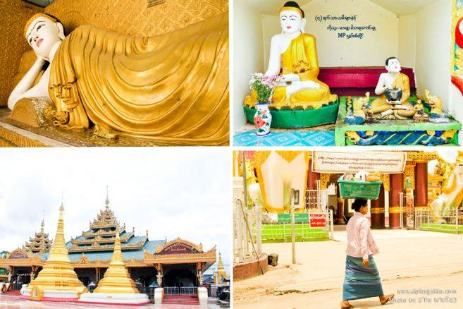 วัดเจดีย์ทอง หรือภาษาพม่าเรียกว่า วัดชเวมินหวุ่น